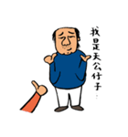 My mother and father's life（個別スタンプ：16）