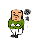 My mother and father's life（個別スタンプ：17）