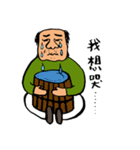 My mother and father's life（個別スタンプ：21）