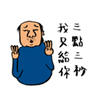My mother and father's life（個別スタンプ：34）