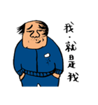 My mother and father's life（個別スタンプ：36）