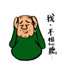My mother and father's life（個別スタンプ：39）