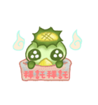 Puabi Theater(PaPa ghost Side story)（個別スタンプ：39）