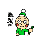 小人さんスタンプ（個別スタンプ：24）