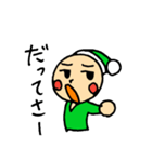小人さんスタンプ（個別スタンプ：25）
