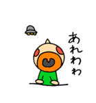 小人さんスタンプ（個別スタンプ：28）