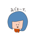 白目女子。（個別スタンプ：1）