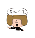 白目女子。（個別スタンプ：15）