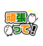 老眼太郎 ～見やすいデカ文字で親子会話～（個別スタンプ：27）