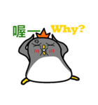 FAT EMPEROR PENGUIN（個別スタンプ：2）