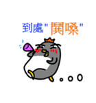 FAT EMPEROR PENGUIN（個別スタンプ：10）