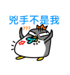 FAT EMPEROR PENGUIN（個別スタンプ：13）