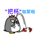 FAT EMPEROR PENGUIN（個別スタンプ：19）