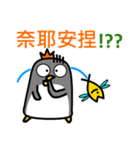 FAT EMPEROR PENGUIN（個別スタンプ：22）