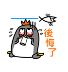 FAT EMPEROR PENGUIN（個別スタンプ：24）