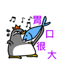 FAT EMPEROR PENGUIN（個別スタンプ：28）