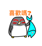 FAT EMPEROR PENGUIN（個別スタンプ：32）