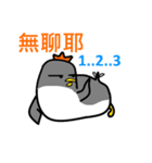 FAT EMPEROR PENGUIN（個別スタンプ：33）