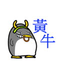 FAT EMPEROR PENGUIN（個別スタンプ：35）