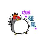 FAT EMPEROR PENGUIN（個別スタンプ：36）