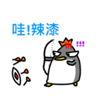 FAT EMPEROR PENGUIN（個別スタンプ：37）