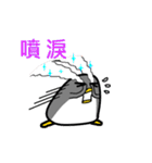 FAT EMPEROR PENGUIN（個別スタンプ：39）