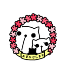 にゃん♡敬語（個別スタンプ：14）