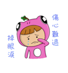 The FrogMan coming 2（個別スタンプ：26）