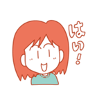 悠ちゃん（個別スタンプ：3）
