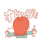 悠ちゃん（個別スタンプ：16）