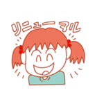 悠ちゃん（個別スタンプ：32）