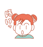 悠ちゃん（個別スタンプ：40）