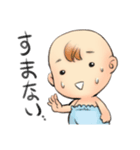 moe bobo (Japanese)（個別スタンプ：12）