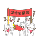 Crazy Fan Group - Chinese(Traditional)（個別スタンプ：22）