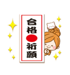 ほのぼのカノジョ【お祝い☆スタンプ】（個別スタンプ：31）