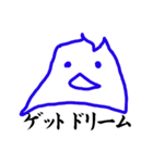 絶望スタンプ（個別スタンプ：34）