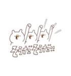 日常会話なアルゴンくん！（個別スタンプ：2）