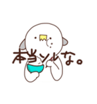 日常会話なアルゴンくん！（個別スタンプ：8）