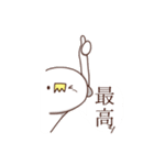 日常会話なアルゴンくん！（個別スタンプ：11）