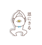 日常会話なアルゴンくん！（個別スタンプ：12）