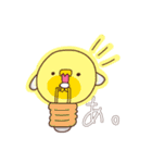 日常会話なアルゴンくん！（個別スタンプ：17）