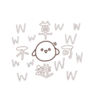 日常会話なアルゴンくん！（個別スタンプ：32）