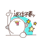 日常会話なアルゴンくん！（個別スタンプ：39）