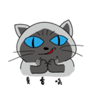 a iife of fat siames cat（個別スタンプ：33）