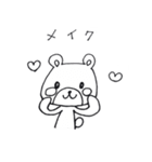 例のあのクマ（個別スタンプ：3）