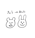 例のあのクマ（個別スタンプ：5）