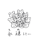 例のあのクマ（個別スタンプ：6）