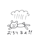 例のあのクマ（個別スタンプ：9）