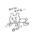 例のあのクマ（個別スタンプ：10）