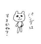 例のあのクマ（個別スタンプ：11）